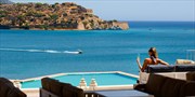 £849 -- Domes of Elounda Break w/Upgrade & 100€ Credit
