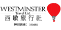 Westminster Travel Ltd. Westminster Travel Ltd.
