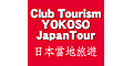 Club Tourism