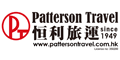 Patterson Travel Service