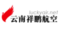 祥鹏航空 祥鹏航空