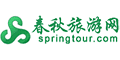春秋旅游网