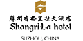苏州香格里拉大酒店 苏州香格里拉大酒店