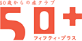 JR東海５０＋