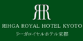 【京都】リーガロイヤルホテル京都