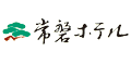 湯村溫泉常磐飯店