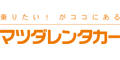 マツダレンタカー