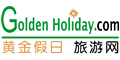 黄金假日 黄金假日