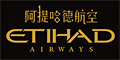 阿提哈德航空 阿提哈德航空